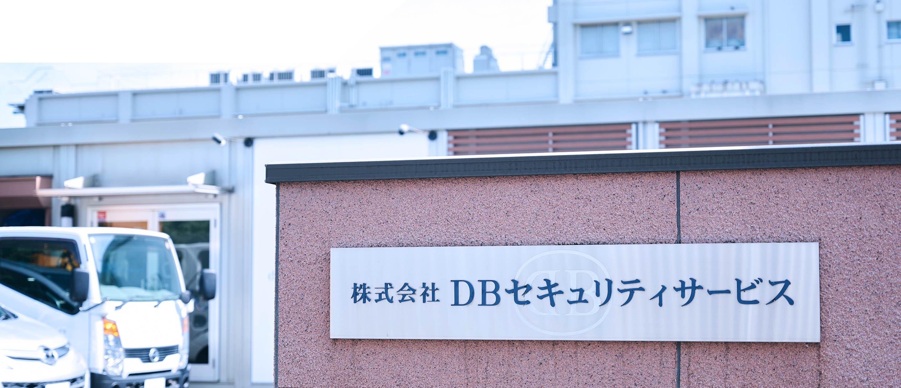 トップメッセージ